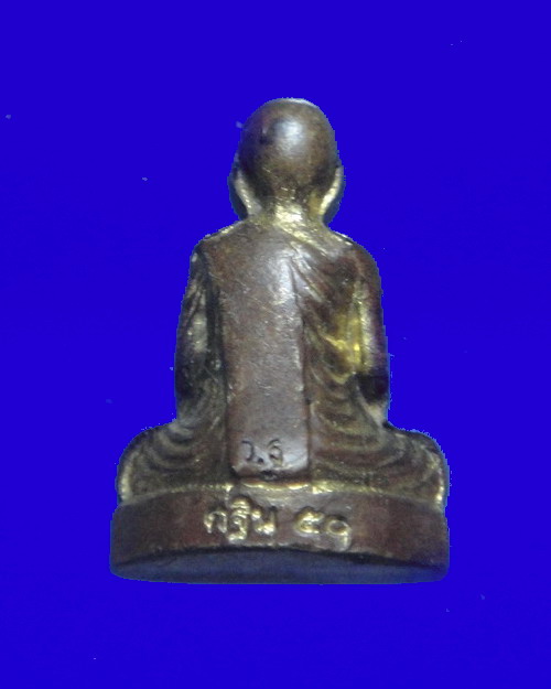 เคาะเดียวครับ รูปหล่อปั๊มหลวงพ่อเพี้ยน วัดเกริ่นกฐิน รุ่นกฐิน ปี 50 