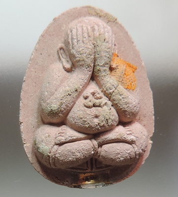 พระปิดตามหาลาภสารพัดดี หลวงพ่อคูณปริสุทโธ เนื้อกระเบื้องหลังคาโบสถ์หลังฝังปรก ออกวัดบ้านคลอง ปี2538