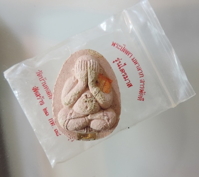 พระปิดตามหาลาภสารพัดดี หลวงพ่อคูณปริสุทโธ เนื้อกระเบื้องหลังคาโบสถ์หลังฝังปรก ออกวัดบ้านคลอง ปี2538