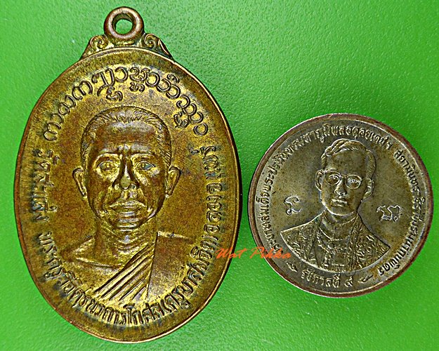 เหรียญครูบาสมจิต วัดสะแล่ง แพร่ .D559.