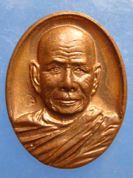 เหรียญหลวงปู่บุญมา วัดป่าสีห์พนม สกลนคร ปี2556