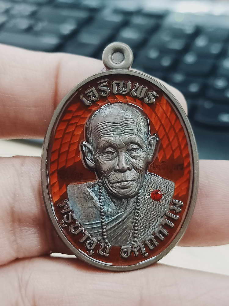 4-489 เหรียญเจริญพรบน ครบ 8 รอบ ครูบาอุ่น อัตถกาโม วัดโรงวัว เชียงใหม่ 2567 นวะ หมายเลข 49 กล่องเดิม