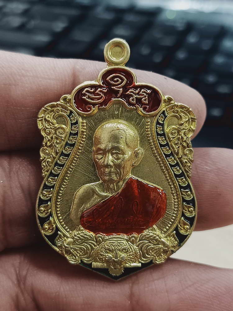 4-479 เหรียญเสมา รุ่น 5 พยัคฆ์พันล้าน หลวงปู่บุญมา สำนักสงฆ์เขาแก้วทอง ปราจีนบุรี 2564 เลข 322