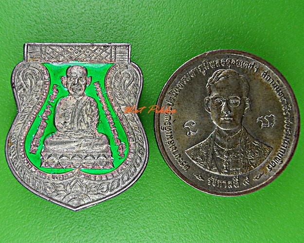 เหรียญหลวงปู่ทวด อาจารย์ทิม วัดช้างไห้ ปัตตานี .D563.