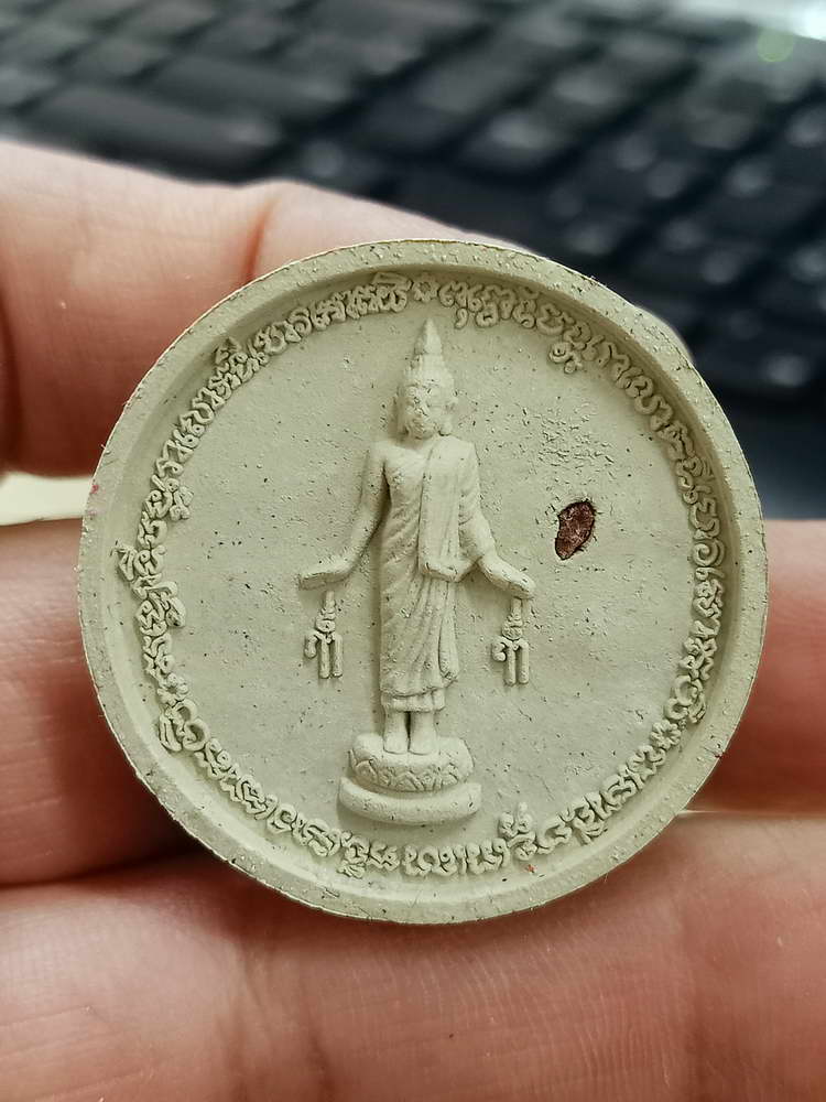 4-568 พระผง 3 ดี หลวงพ่อคง วัดเขาสมโภชน์ จ.ลพบุรี 2551 สวยคม กล่องเดิม