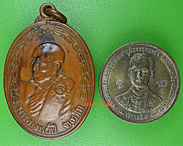 เหรียญหลวงพ่อปี วัดกระโดงทอง อยุธยา .D569.