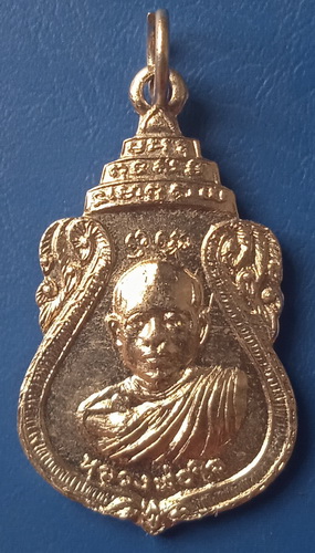 เหรียญหลวงพ่อใจ วัดนารายณ์ นครราชสีมา ปี2519