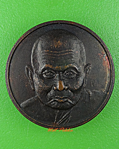 เหรียญหลวงพ่อทิม วัดพระขาว อยุธยา .D600.