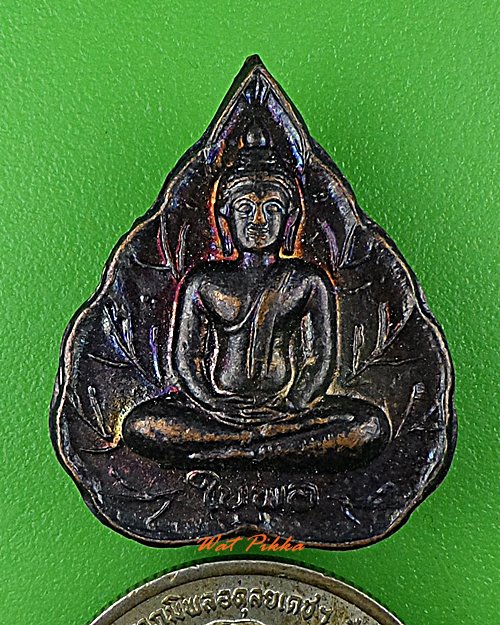 เหรียญใบพอหลวงพ่ออั๊บ วัดท้องไทร นครปฐม .D603.