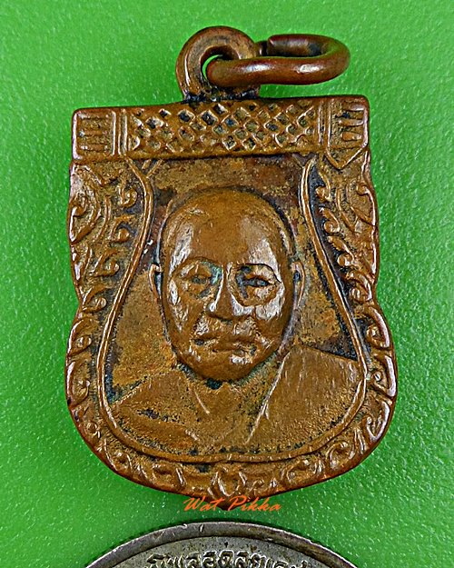 เหรียญเสมาเล็กหลวงพ่อเงิน วัดดอนยายหอม นครปฐม .D609.