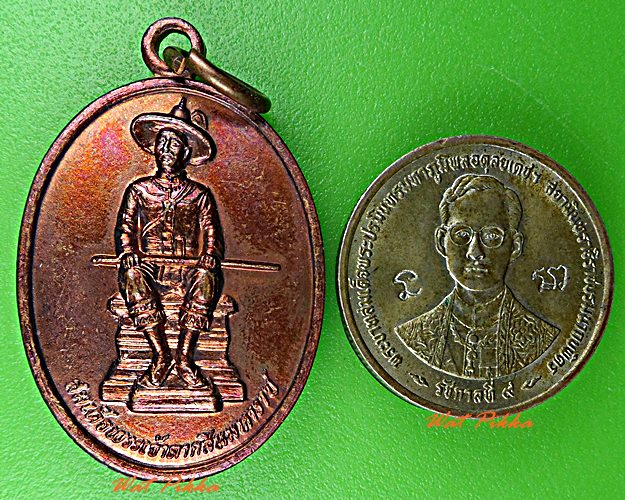 เหรียญพระเจ้าตากสิน วัดถ้ำน้ำ ราชบุรี .D611.