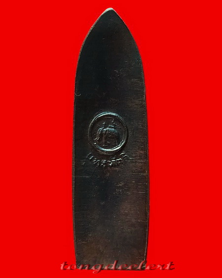 พระร่วงยุทธหัตถี วัดป่าเลไลยก์วรวิหาร จ.สุพรรณบุรี ปี 2513 พืธีใหญ่ สวยมากค่ะ