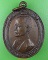 เหรียญพระปลัดบุญเรือง วัดซุ้ง สระบุรี .D617.