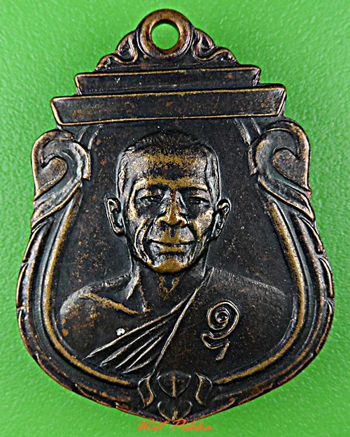 เหรียญหลวงพ่ออุทัย วัดเกาะตาพุด ราชบุรี .D619.