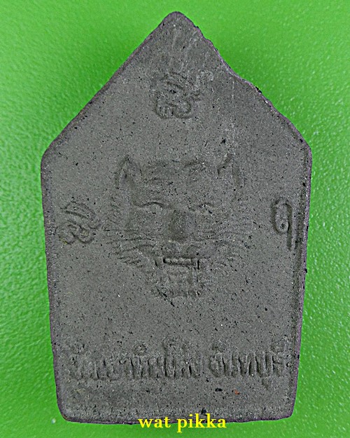 พระผงหลวงพ่อโสต วัดเขาหินโค่ง จันทบุรี .D624.*