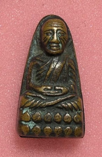 พระหลวงปู่ทวด หลังหนังสือฐานเลข๑ เนื้อทอแดง ออกวัดเอี่ยมวรนุช ปี2506