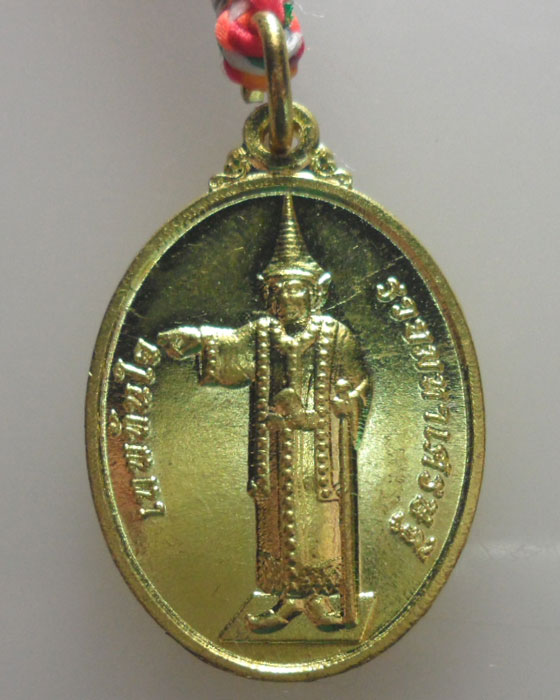 เหรียญเทพทันใจ รวยมหาเศรษฐี