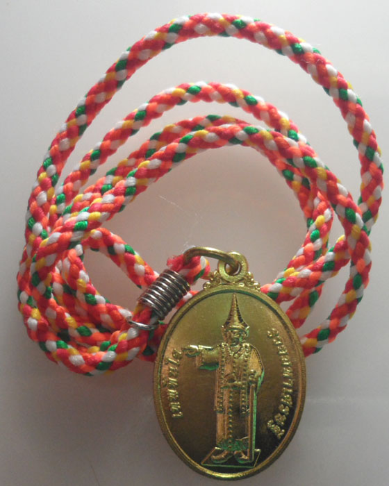 เหรียญเทพทันใจ รวยมหาเศรษฐี