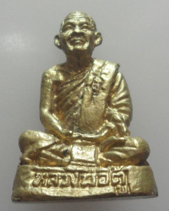 *** จ.นครสวรรค์ *** รูปหล่อหลวงพ่อตู้ วัดพุช้างล้วง