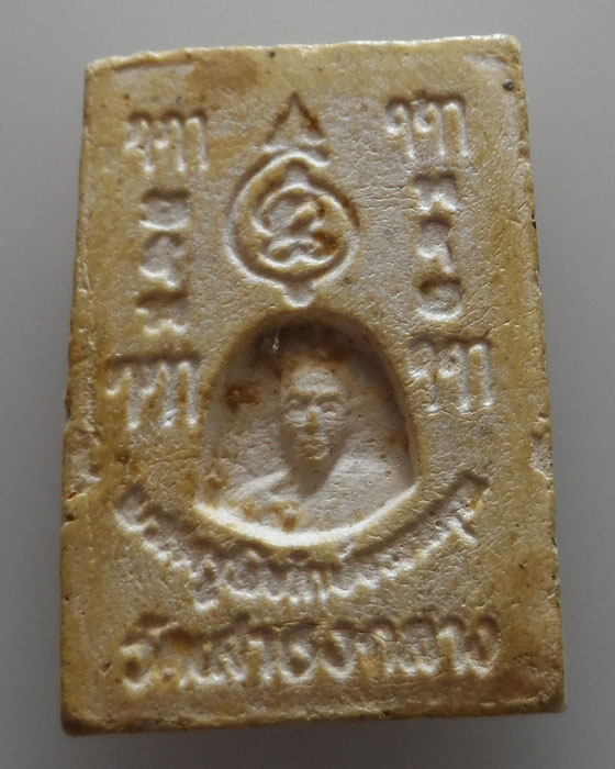 พระผง(บรรจุกริ่ง) หลวงพ่อขาว วัดเสาธงกลาง จ.สมุทรปราการ ปี๒๕๑๐