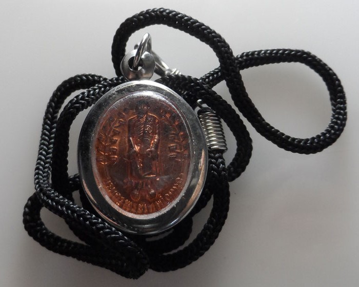 เหรียญสมเด็จองค์ปฐมพระพุทธภวธรรมจักรบรมมหาไตรโลกนาถ หลังบรมครูพระเทพโลกอุดร วัดลาดใหญ่