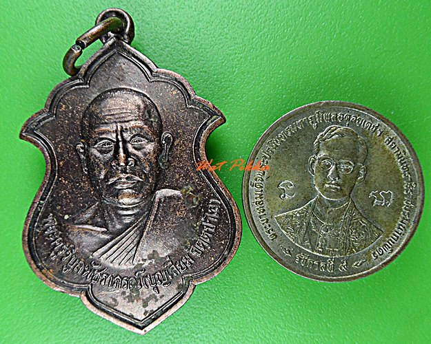  เหรียญหลวงพ่อบุญเลี่ยม วัดท่ากระเทียม เพชรบุรี .D648.