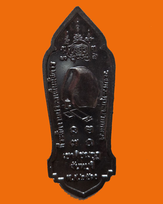 เหรียญพระสิวลีมหาลาภ เขาคิชฌกูฏ จ.ชลบุรี ปี๒๕๖๐