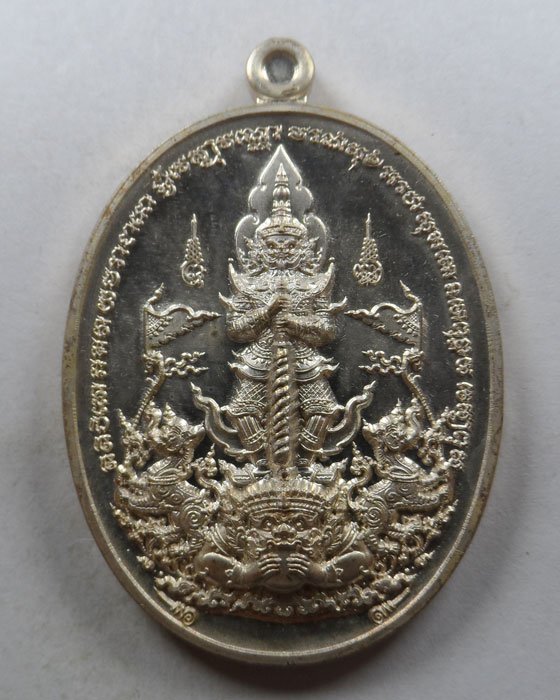 เหรียญท้าวเวสสุวรรณ รุ่นเศรษฐีเงินล้าน