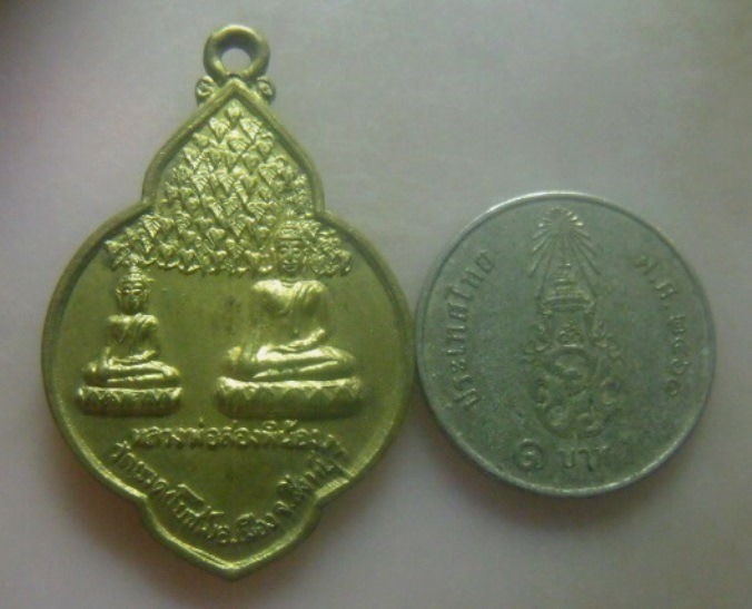 **เบา​ๆ**เหรียญหลวงพ่อสองพี่น้อง หลังหลวงพ่อวิเชียร วัดยวด(โยชน์) จ.สิงห์บุรี ปี ๒๕๓๗**กะไหล่ทองสวยๆ