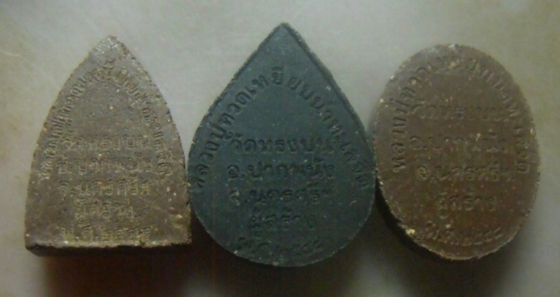 **เบาๆ**หลวงปู่ทวดเนื้อว่าน วัดหรงบน อ.ปากพนัง จ.นครศรีธรรมราช ปี ๒๕๔๘**3 องค์ 3 พิมพ์ สวยๆ