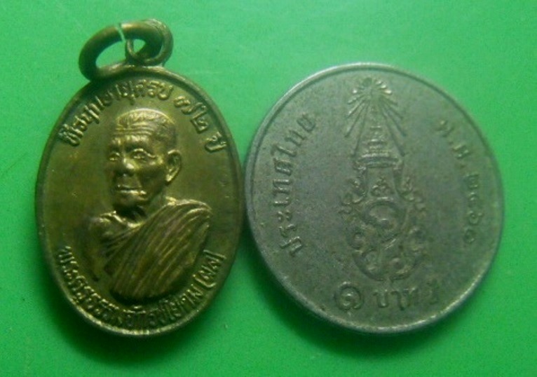 **เบา​ๆ​**เหรียญเม็ดแตง ที่ระลึกอายุครบ ๗๒ ปี หลวงพ่อผล วัดดักคะนน จ.ชัยนาท ปี ๒๕๒๙**กะไหล่ทอง สวยๆ 