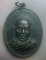 **เบา​ๆ​**เหรียญพระครูรัฏฐาภิมุข (ท่านพ่ออยู่) วัดคีรีวิหาร จ.ตราด ปี ๒๕๑๗**หลังยันต์ สวยๆ 