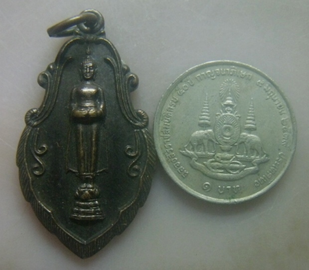 **เบาๆ**เหรียญหลวงพ่อวัดบ้านแหลม วัดเพชรสมุทร จ.สมุทรสงคราม ปี ๒๕๔๗**หลังยันต์ห้า สวยๆ