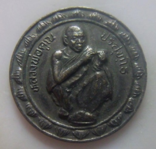 **เบา​ๆ​**เหรียญมหามงคล รวย รวย รวย หลวงพ่อคูณ วัดบ้านไร่ ปี ๒๕๓๘**สวยๆ