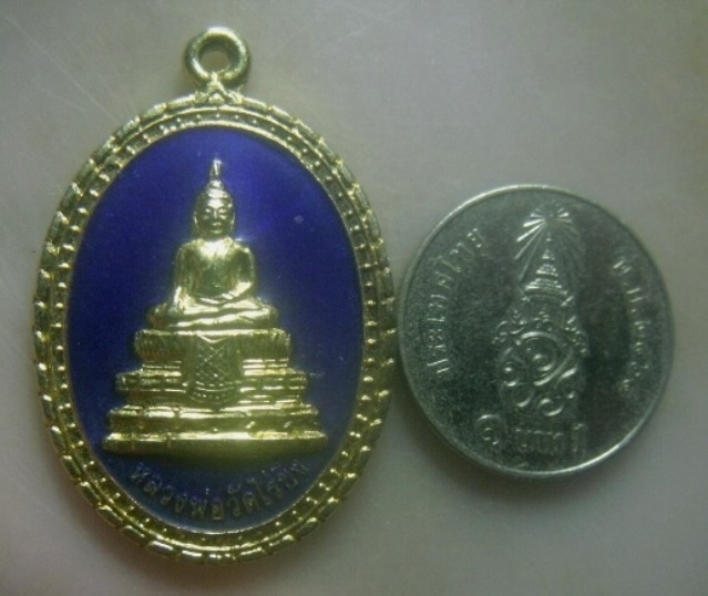 **เบาๆ**เหรียญหลวงพ่อไร่ขิง วัดไร่ขิง จ.นครปฐม ปี ๒๕๓๖**กะไหล่ทองลงยาสีน้ำเงิน สวยๆ