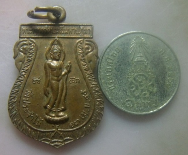 **เบา​ๆ​**เหรียญพระพุทธรัตนมณีมหาปฏิมา วัดประจำไม้ จ.กาญจนบุรี ปี ๒๕๔๕**หลังพระสยามเทว่าธิราช สวยๆ