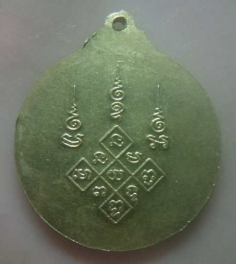 **เบาๆ**เหรียญพระอาจารย์ธรรมโชติ จ.สุพรรณบุรี ปี ๒๕๓๓**อัลปาก้า หลังยันต์ สวยๆ