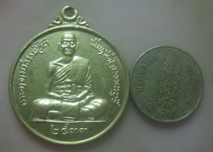 **เบาๆ**เหรียญพระอาจารย์ธรรมโชติ จ.สุพรรณบุรี ปี ๒๕๓๓**อัลปาก้า หลังยันต์ สวยๆ