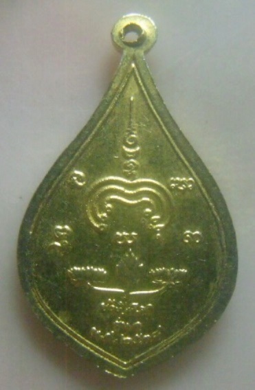 **เบา​ๆ​**เหรียญพระเปิดโลก รุ่น๑ วัดพระพุทธบาทบัวบก จ.อุดรธานี ปี ๒๕๓๘**กะไหล่ทอง สวยๆ