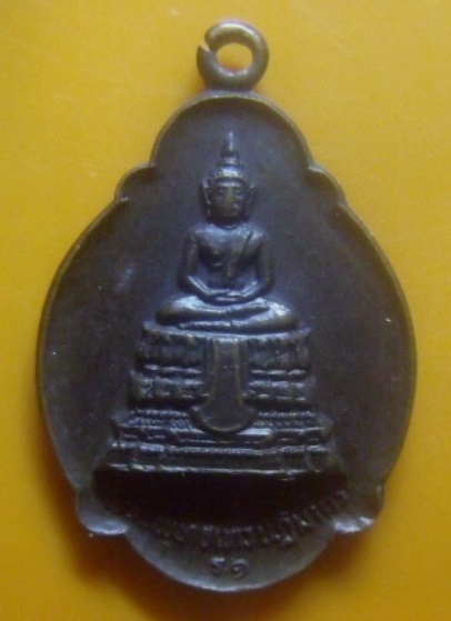 **เบา​ๆ​**เหรียญพระพุทธเทวปฏิมากร วัดพระเชตุพน(วัดโพธิ์) (ร.๑) กทม. ปี ๒๕๒๑**สวยๆ