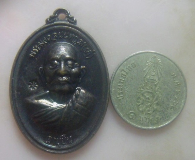 **เบา​ๆ​**เหรียญมหามงคล ๑๐๓ ปี พระมงคลนนทวุฒ (เก๋) "อายุยืน" วัดปากน้ำ จ.นนทบุรี**ตอกโค้ด สวยๆ