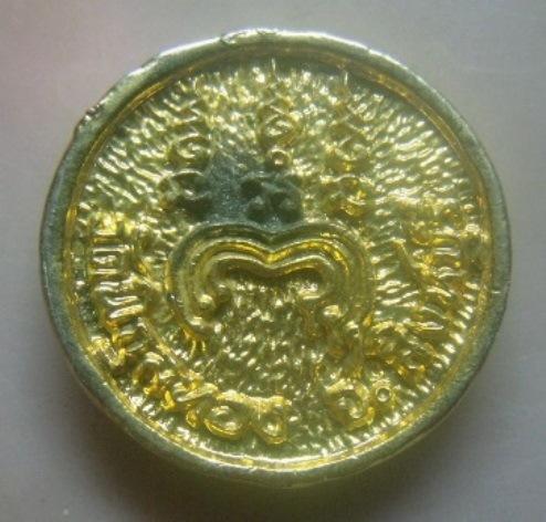 **เบาๆ**เหรียญหล่อล้อแม็กซ์ หลังยันต์ หลวงพ่อแพ วัดพิกุลทอง จ.สิงห์บุรี**กะไหล่ทอง สวยๆ