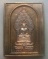 **เบาๆ**เหรียญพระนิรันตราย พิมพ์สี่เหลี่ยม หลังญสส. สมเด็จพระญาณสังวร วัดบวรนิเวศวิหาร**สวยๆ
