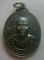 **เบาๆ**เหรียญรุ่นปลอดภัย หลวงพ่อพวง วัดลาดยาว จ.นครสวรรค์ ปี ๒๕๓๗**หลังยันต์ สวยๆ