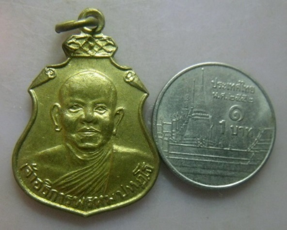 **เบาๆ**เหรียญเจ้าอธิการพรหม วัดเขาหลักไก่ จ.ราชบุรี ปี ๒๕๐๘**กะไหล่ทอง สวยๆ