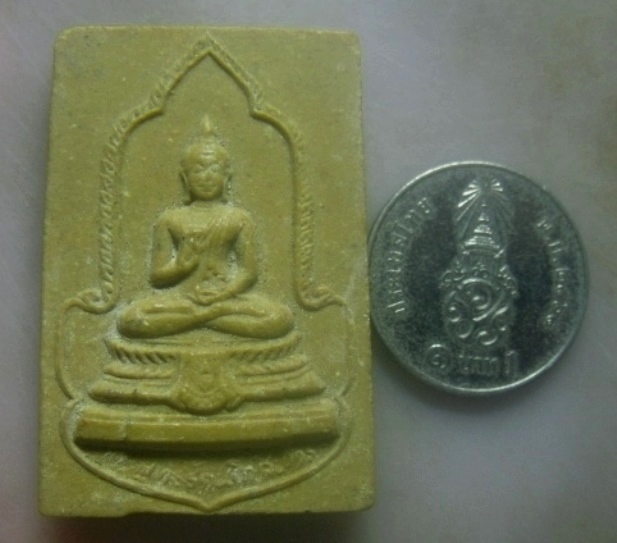 **เบาๆ**พระสมเด็จพระพุทธรัตนโกสินทร์ปิ่นเกล้า ที่ระลึกสมโภชกรุงรัตนโกสินทร์ ๒๐๐ ปี กทม. ปี ๒๕๒๕**สวย