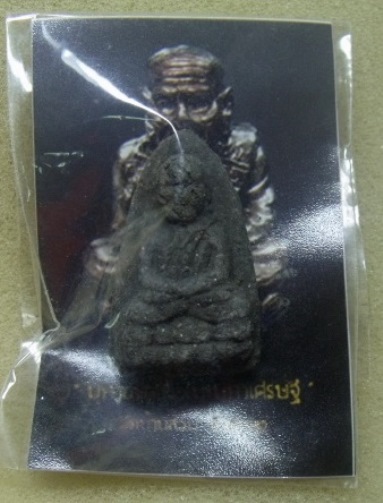 **เบาๆ**หลวงปู่ทวดเนื้อว่านหลังฝังเม็ดโค้ด รุ่นมหายันต์นอโม มหาเศรษฐี วัดบ้านสวน จ.พัทลุง ปี ๒๕๕๑**