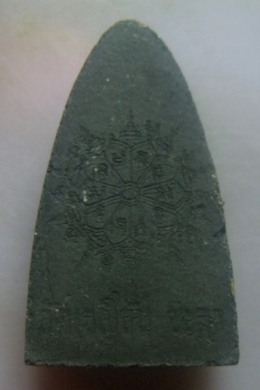 **เบา​ๆ​**หลวงปู่ทวด พิมพ์ใหญ่ เนื้อว่าน วัดเวฬุวัน (วัดสะเตง) จ.ยะลา**ฝังเพชรหน้าทั่ง สวยๆ