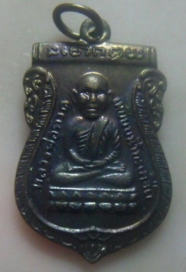 **เบา​ๆ​**เหรียญเสมาหลวงปู่ทวด วัดเกาะแก้วอรุณคาม จ.สระบุรี หลังยันต์มหานิยม ปี ๒๕๔๕**สวยๆ