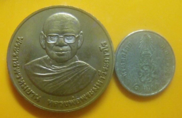 **เบาๆ**เหรียญหลวงพ่อฤาษีลิงดำ หลังสมเด็จองค์พระปฐม วัดท่าซุง จ.อุทัยธานี ปี ๒๕๓๖**บล็อคกษาปณ์ สวยๆ